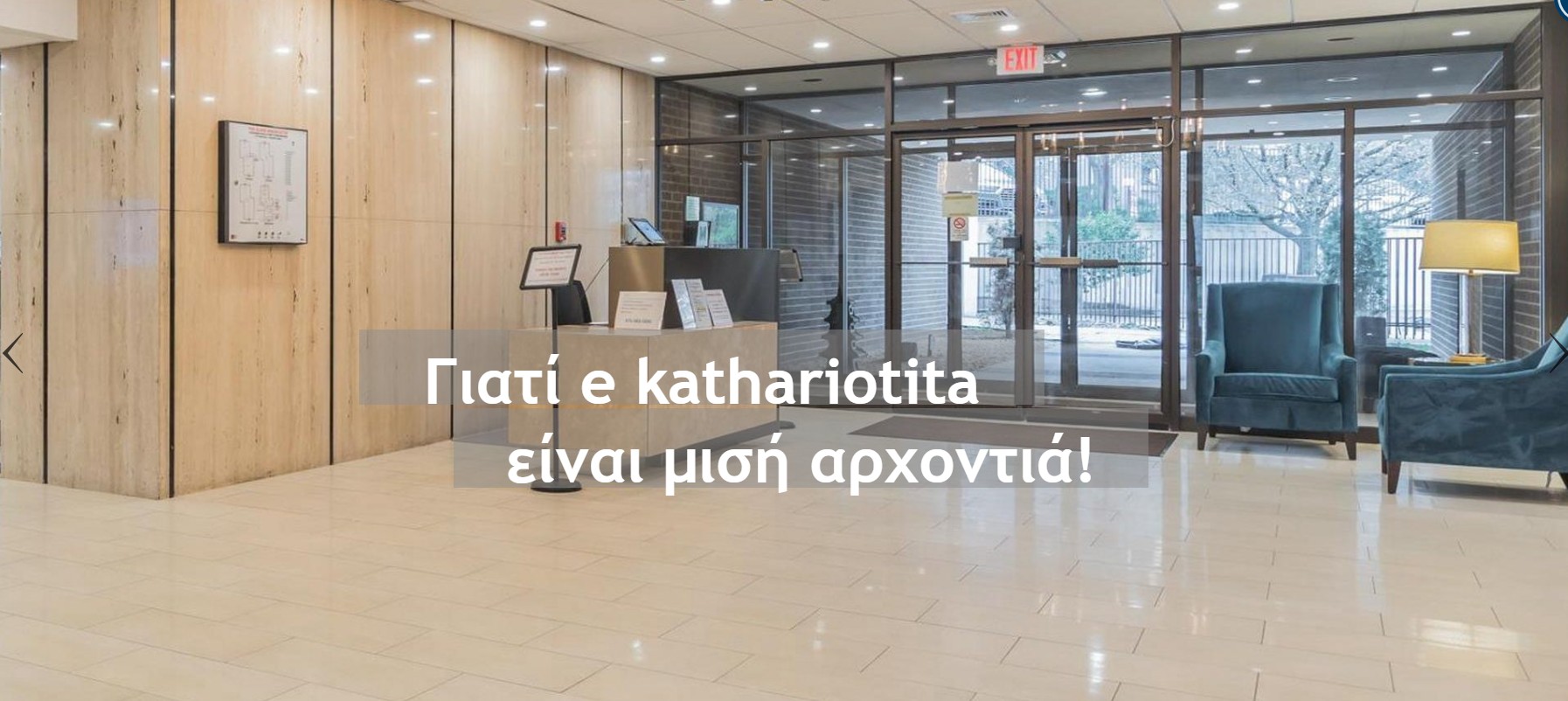 ε κατ1
